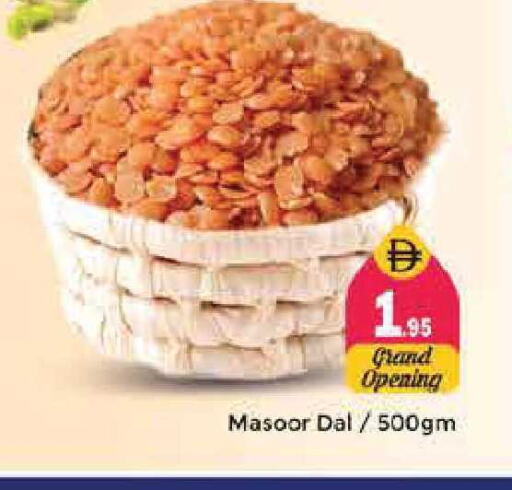 available at Pasons Hypermarket in UAE - Sharjah / Ajman