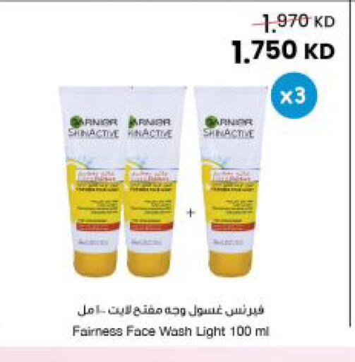 available at مركز سلطان in الكويت - مدينة الكويت