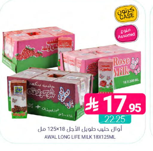 available at اسواق المنتزه in مملكة العربية السعودية, السعودية, سعودية - سيهات