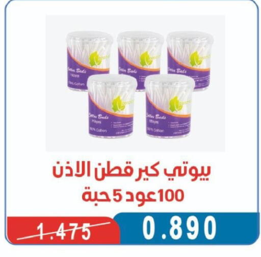 available at North West Sulaibkhat Coop in Kuwait - Kuwait City