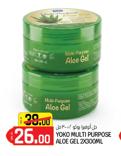 available at السعودية in قطر - الخور