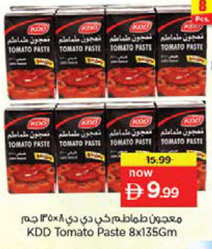 Tomato available at Nesto Hypermarket in UAE - Dubai