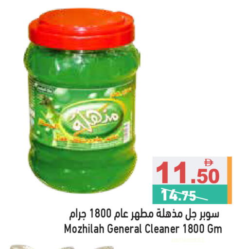 available at Aswaq Ramez in UAE - Dubai