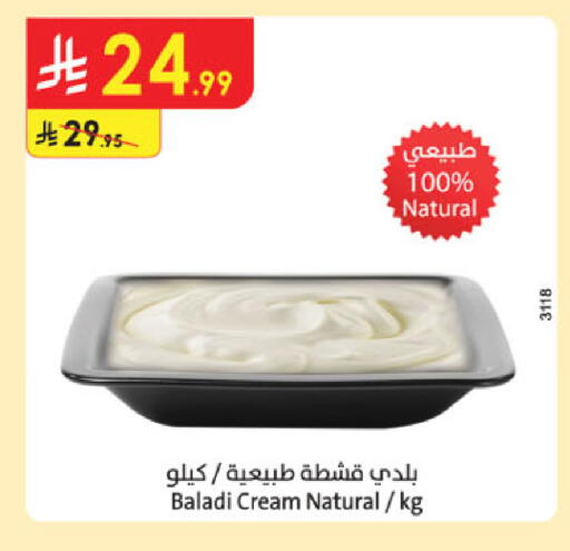 available at الدانوب in مملكة العربية السعودية, السعودية, سعودية - الخرج
