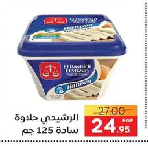 available at Safeer market in Egypt - Cairo