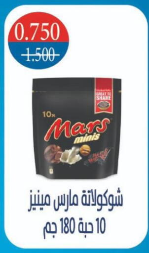 available at North West Sulaibkhat Coop in Kuwait - Kuwait City