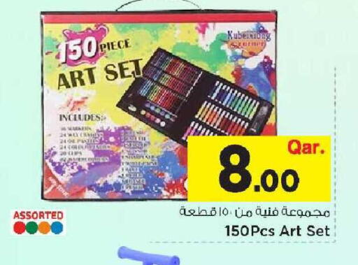 available at Mark & Save  in Qatar - Umm Salal