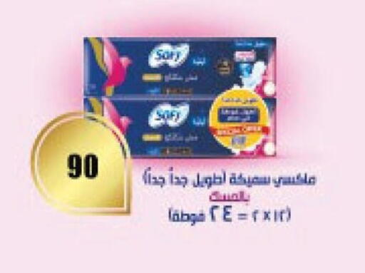 available at فتح الله in Egypt - القاهرة