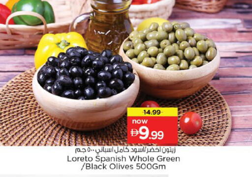 available at Nesto Hypermarket in UAE - Fujairah