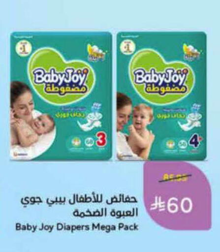 available at هايبر بنده in مملكة العربية السعودية, السعودية, سعودية - الرس