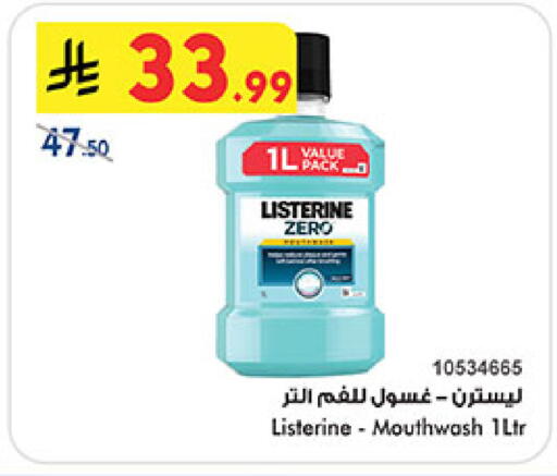 available at Bin Dawood in KSA, Saudi Arabia, Saudi - Khamis Mushait