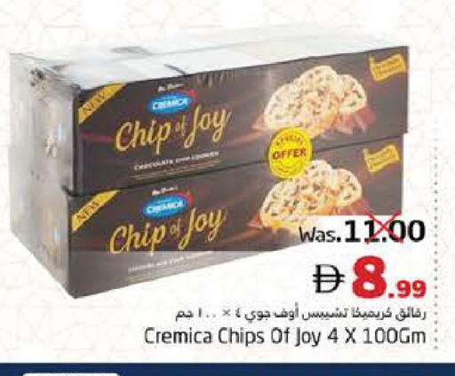 available at هايبر ماركت باسونز in الإمارات العربية المتحدة , الامارات - ٱلْفُجَيْرَة‎
