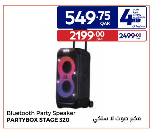 available at كارفور in قطر - الريان