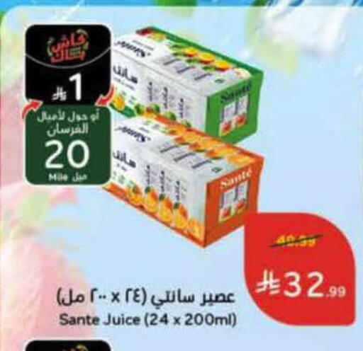 available at هايبر بنده in مملكة العربية السعودية, السعودية, سعودية - حفر الباطن
