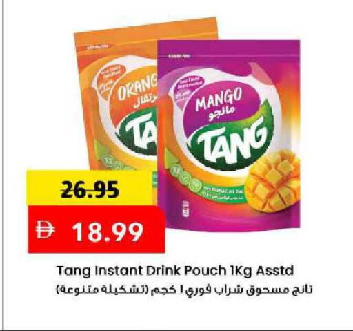 Mango available at Mark & Save in UAE - Sharjah / Ajman