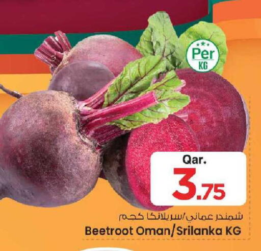 Beetroot from Oman available at Mark & Save  in Qatar - Umm Salal