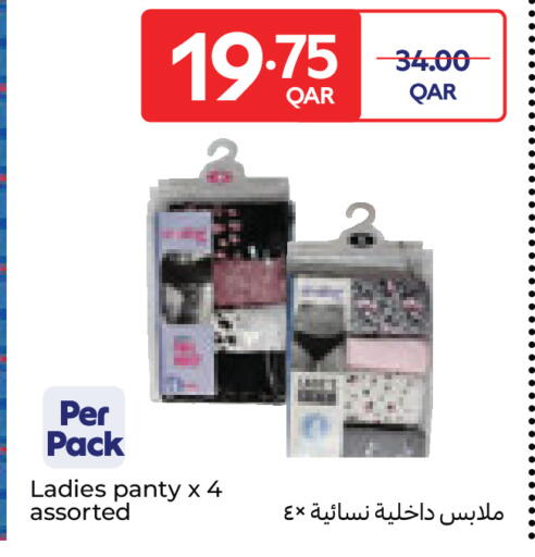 available at كارفور in قطر - الريان