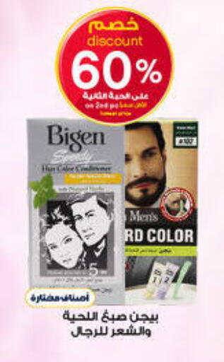 available at Al-Dawaa Pharmacy in KSA, Saudi Arabia, Saudi - Wadi ad Dawasir
