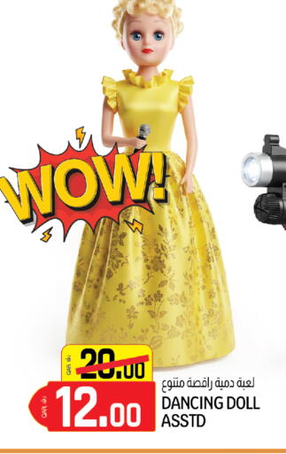available at السعودية in قطر - الخور