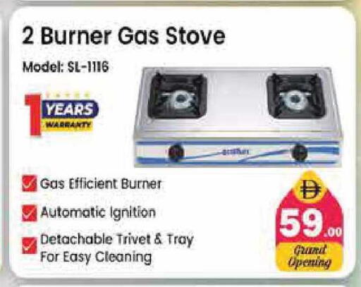 available at Pasons Hypermarket in UAE - Sharjah / Ajman