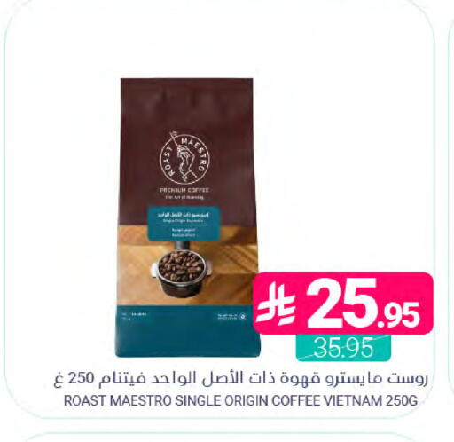 available at Muntazah Markets in KSA, Saudi Arabia, Saudi - Saihat