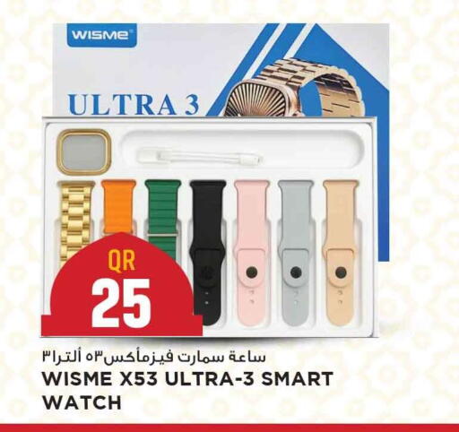 available at Marza Hypermarket in Qatar - Al Rayyan