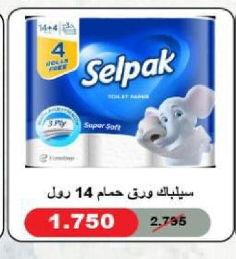 available at North West Sulaibkhat Coop in Kuwait - Kuwait City
