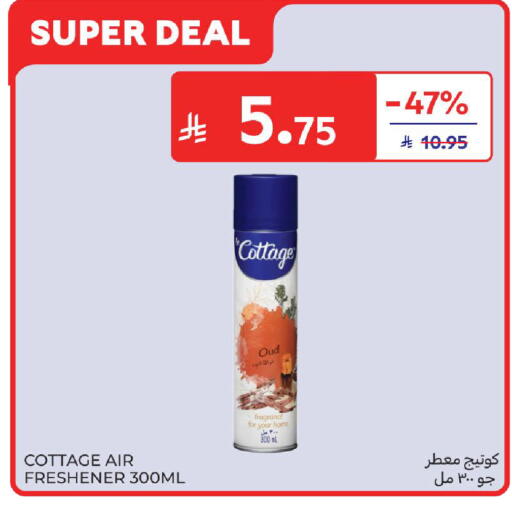 available at كارفور in مملكة العربية السعودية, السعودية, سعودية - المدينة المنورة