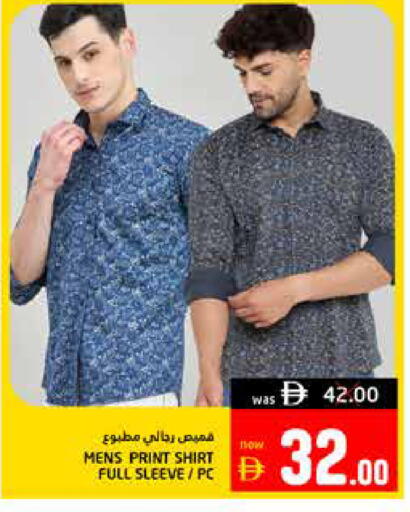 available at هايبر ماركت باسونز in الإمارات العربية المتحدة , الامارات - ٱلْفُجَيْرَة‎
