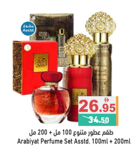 available at أسواق رامز in الإمارات العربية المتحدة , الامارات - رَأْس ٱلْخَيْمَة