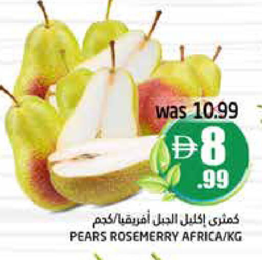 available at هايبر ماركت باسونز in الإمارات العربية المتحدة , الامارات - ٱلْفُجَيْرَة‎