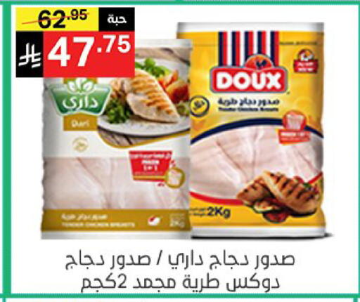 available at نوري سوبر ماركت‎ in مملكة العربية السعودية, السعودية, سعودية - مكة المكرمة