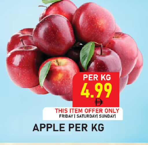 Apple available at Plus mart in UAE - Sharjah / Ajman