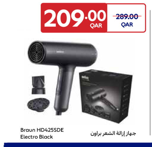 available at كارفور in قطر - الريان