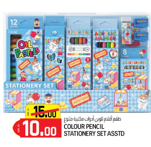 available at السعودية in قطر - الخور