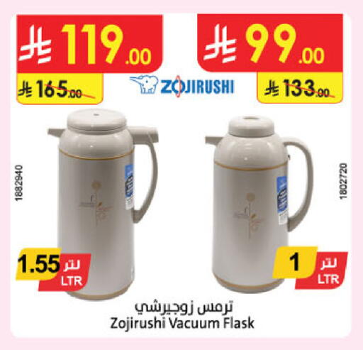 available at الدانوب in مملكة العربية السعودية, السعودية, سعودية - عنيزة