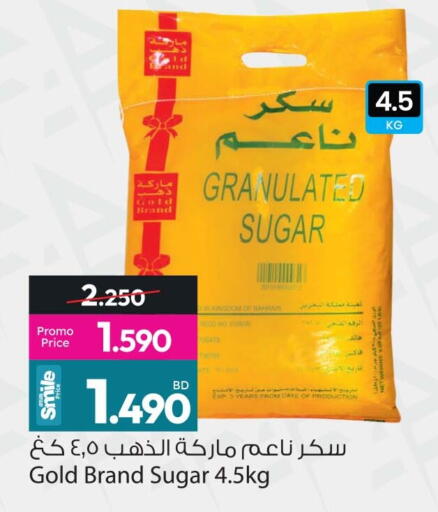 Date available at أنصار جاليري in البحرين