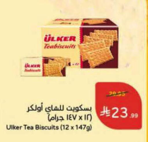 available at هايبر بنده in مملكة العربية السعودية, السعودية, سعودية - الرس