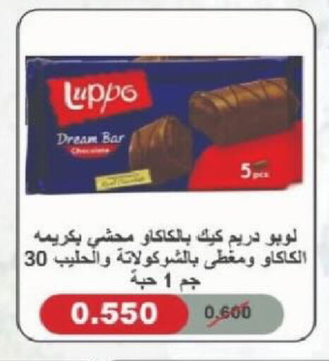 available at North West Sulaibkhat Coop in Kuwait - Kuwait City