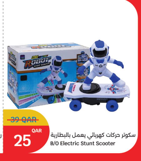 available at سيتي هايبرماركت in قطر - الخور