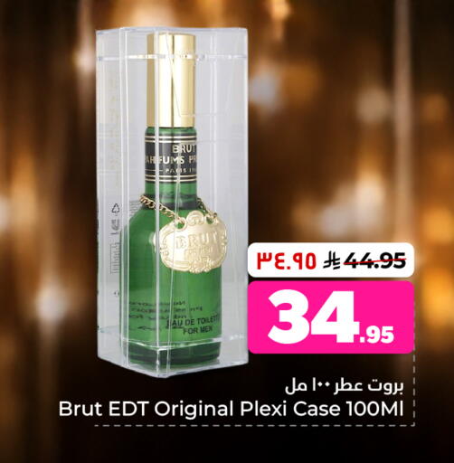 available at Hyper Al Wafa in KSA, Saudi Arabia, Saudi - Al-Kharj