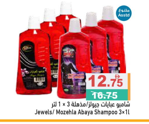 available at أسواق رامز in الإمارات العربية المتحدة , الامارات - رَأْس ٱلْخَيْمَة