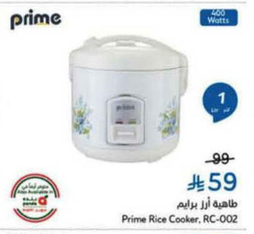 available at هايبر بنده in مملكة العربية السعودية, السعودية, سعودية - الرس