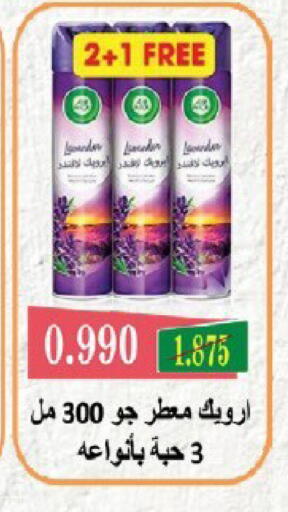 available at Qortuba Co-op Society in Kuwait - Kuwait City