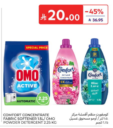available at كارفور in مملكة العربية السعودية, السعودية, سعودية - المدينة المنورة
