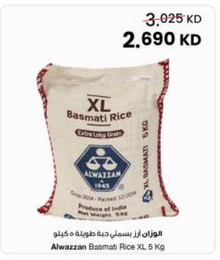 available at The Sultan Center in Kuwait - Kuwait City