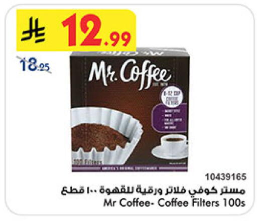 available at بن داود in مملكة العربية السعودية, السعودية, سعودية - المدينة المنورة