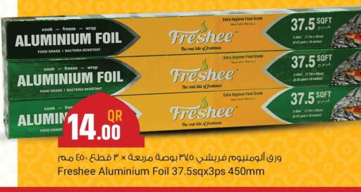 available at Marza Hypermarket in Qatar - Al Rayyan