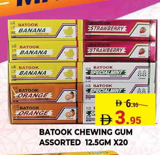 Banana Strawberry Orange available at كيرالا هايبرماركت in الإمارات العربية المتحدة , الامارات - رَأْس ٱلْخَيْمَة