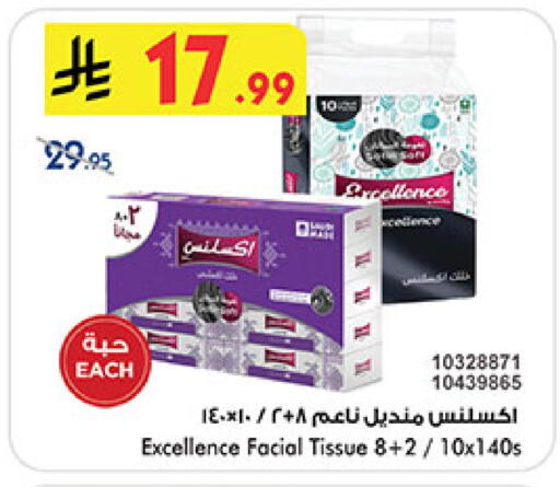 available at بن داود in مملكة العربية السعودية, السعودية, سعودية - المدينة المنورة